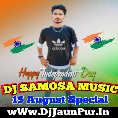 Dj Mera rang de basanti chola Dj Mix Malai Music Chiraigaon Style Desh Bhakti Dj Song Special Dj Samosa Music Jaunpur 